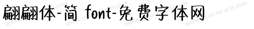 翩翩体-简 font字体转换